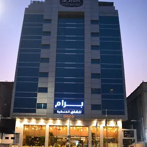 شقة فندقية برام للأجنحة الفندقية