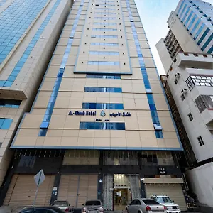 الأحباب الكبرى الفندقية ٢ فندق مكة