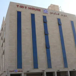 شقة فندقية توت هاوس